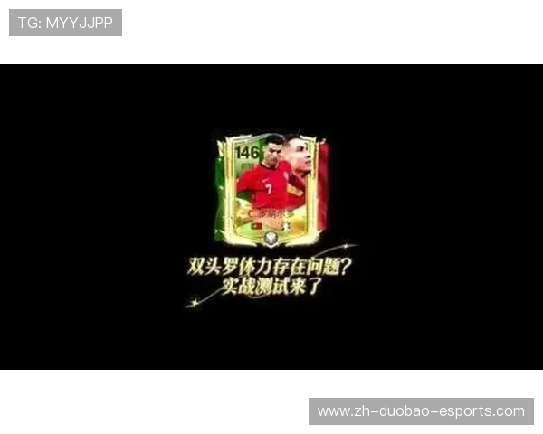 抽足球星卡惊现C罗传奇瞬间 赢取足球世界的荣耀与梦想 抽足球星卡惊现C罗传奇瞬间 赢取足球世界的荣耀与梦想