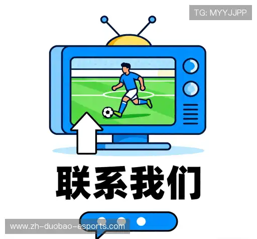 互动多宝电竞入口